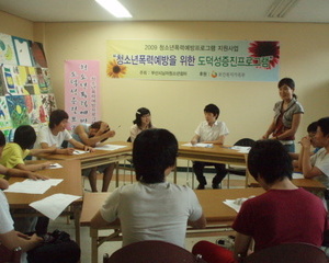 미술치료프로그램