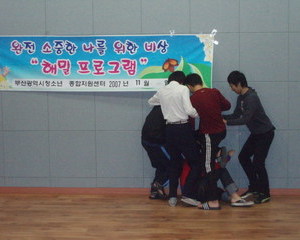독서치료