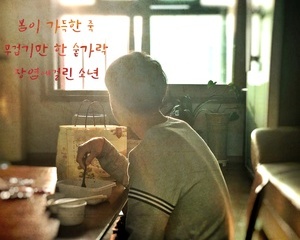 쉼터의 일상