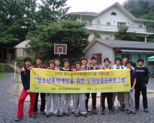 1박2일 산악극기캠프 - 소백산 탐험