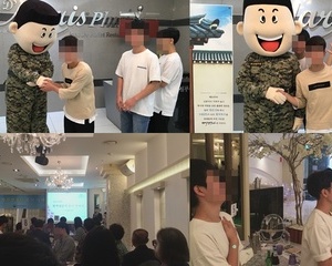 2017년 병무청 행사초청