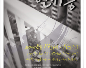 극단 취업
