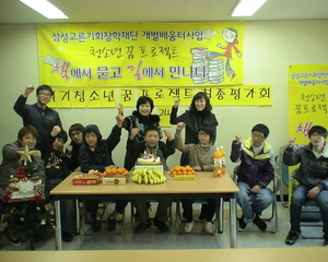 크리스마스(2010.12.24)