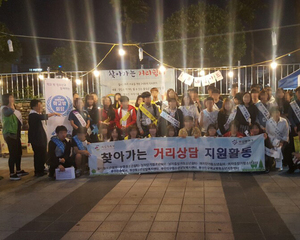 2016년 아웃리치 활동