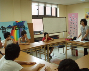 학교폭력예방 프로그램- 2집단