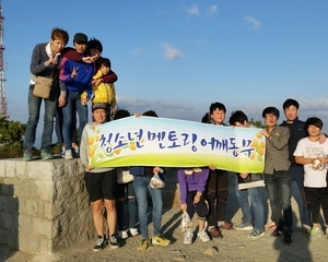 청소년멘토링프로그램