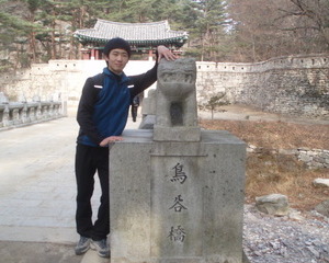 문경새재