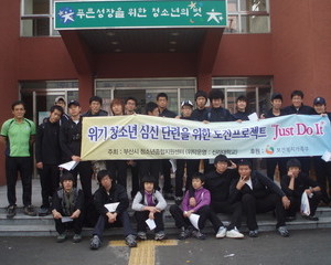 도전 지리산