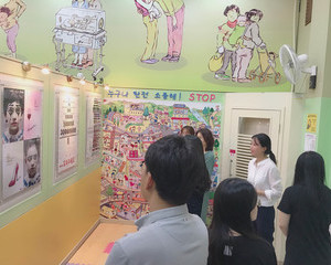 [남자중장기] 자원봉사자교육