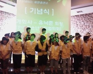 2010 위기청소년 국토순례