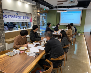 2020년 4분기 운영위원회