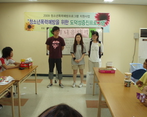 쉼터배 미니올림픽