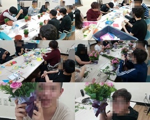 2017년 6월 미술,원예치료 프로그램