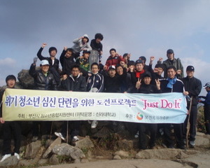 도전 지리산