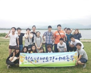 2014년 멘토링 활동 - 신나는 체육대회(1)