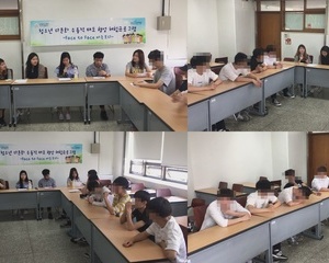 2017년 삼성꿈장학재단 공모사업 6월 활동소식(2)