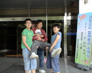2011년학년도 하반기 검정고시 수여식