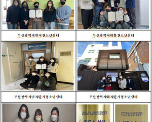 [언론홍보] 종합평가 매우우수(S) 등급 달성(뉴스핌)
